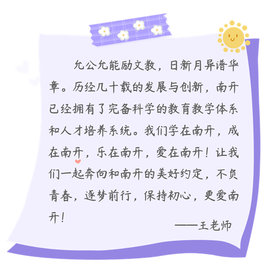 王老师_副本.png