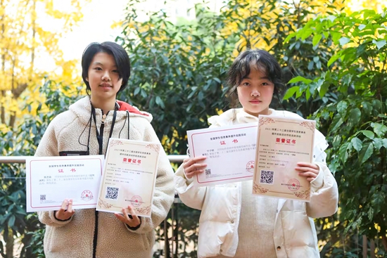 4信息素养提升活动一等奖.jpg