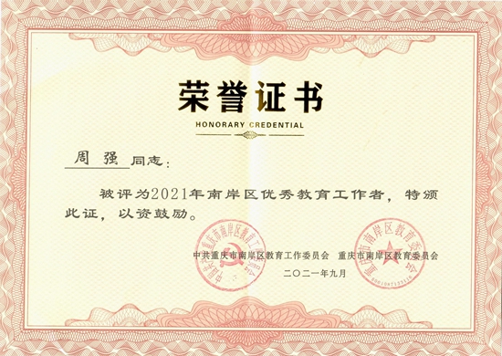 微信图片_20220304134531.jpg
