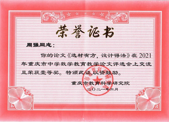 微信图片_20220304134537.jpg